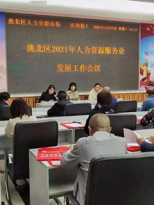 白城市洮北區多措并舉加強人力資源機構管理，精準助力企業用工紓困