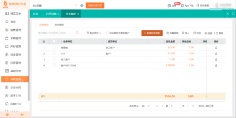 合肥電商倉儲出庫系統公司的人力資源管理 驅動高效履約的核心引擎