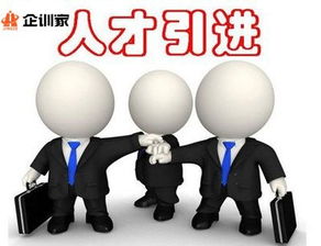 點燃員工內在驅動力 企業人力資源師的核心激勵策略