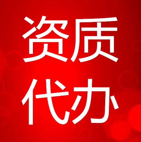 武漢地區企業一站式服務指南 人力資源服務、食品經營許可證與工商注冊